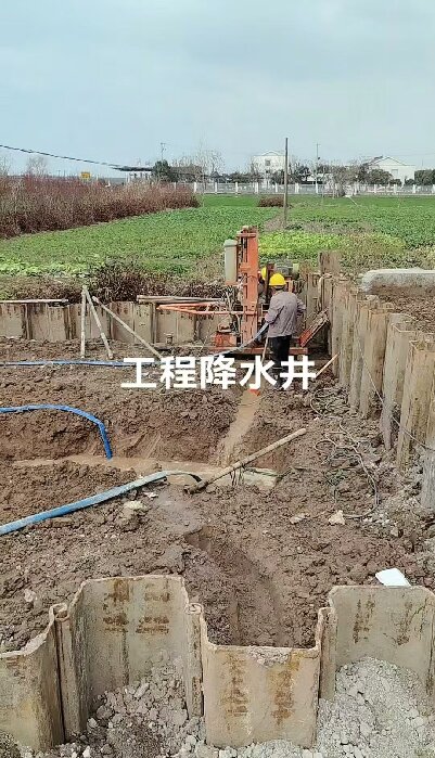 繁昌区工地施工用水井